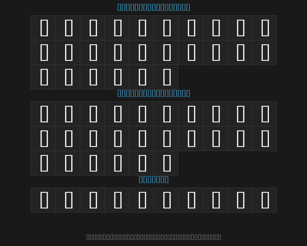 bulmer-mt-regular-alt-boldPreview image
