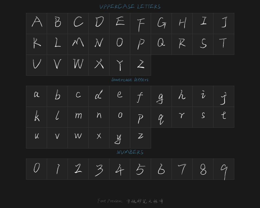 "Zi Hun Miao Bi Wen Dong type.ttfPreview