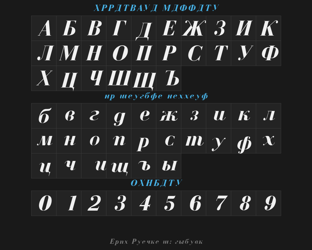 czarbiPreview