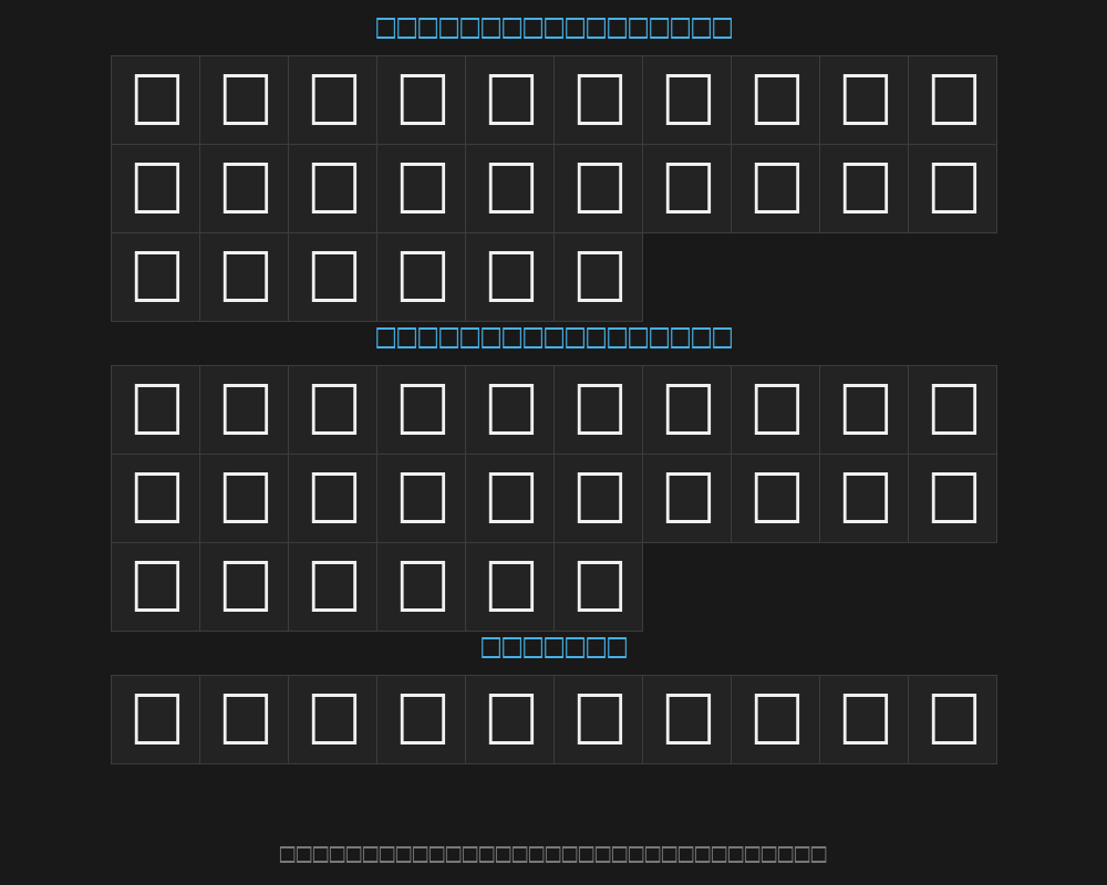 japanscript-regularPreview