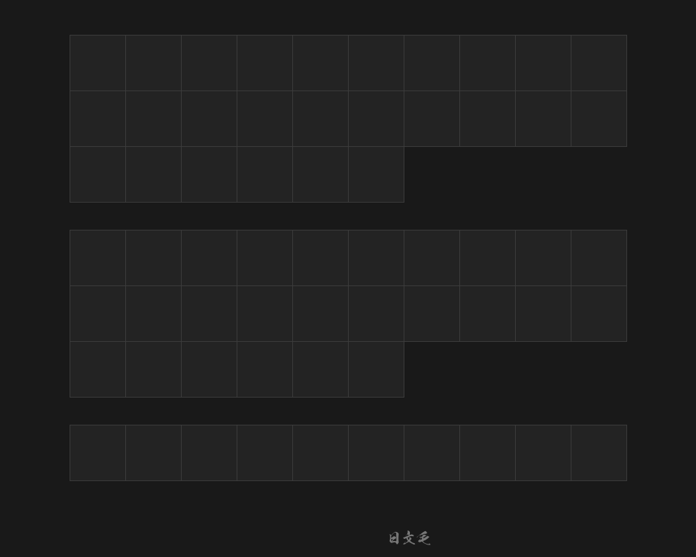 ★ Japanese writing brushPreview