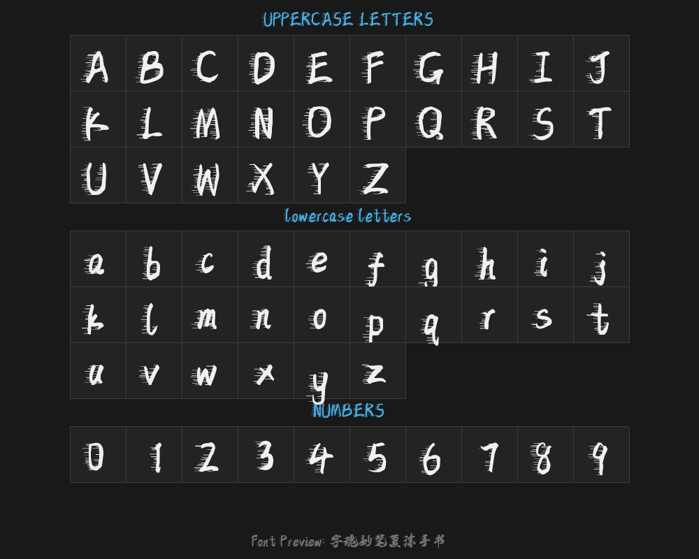 " "字 妙笔" was written by Xia Mo.ttfPreview