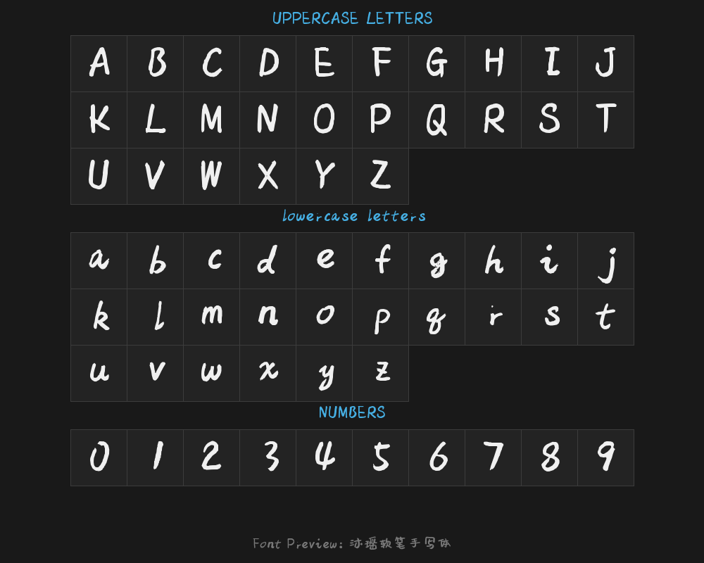 Mu Yao's soft pen handwritingPreview