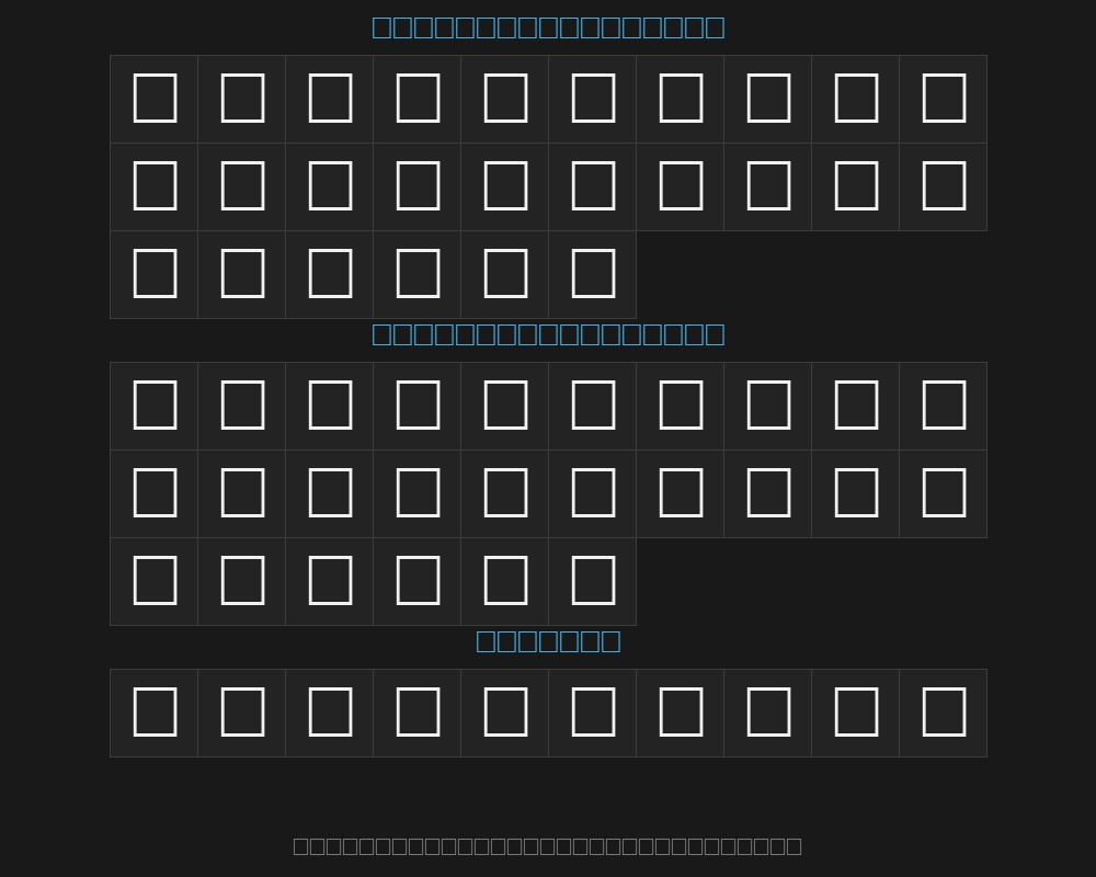 alderney-engravedプレビュー