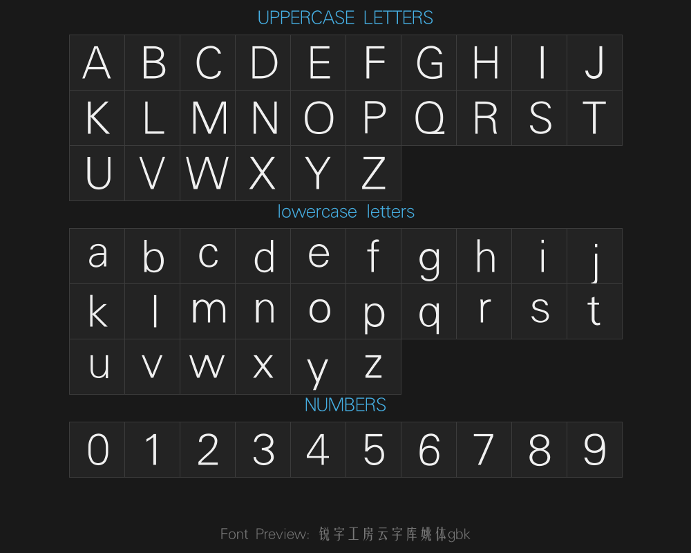 Rui Zi Gongfang Yun Zi Library Yao Typeface gbkPreview
