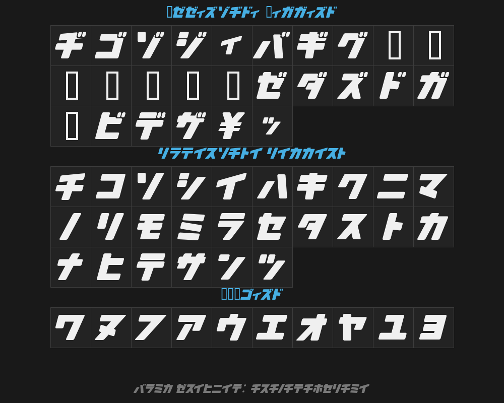 arakawa-planePreview