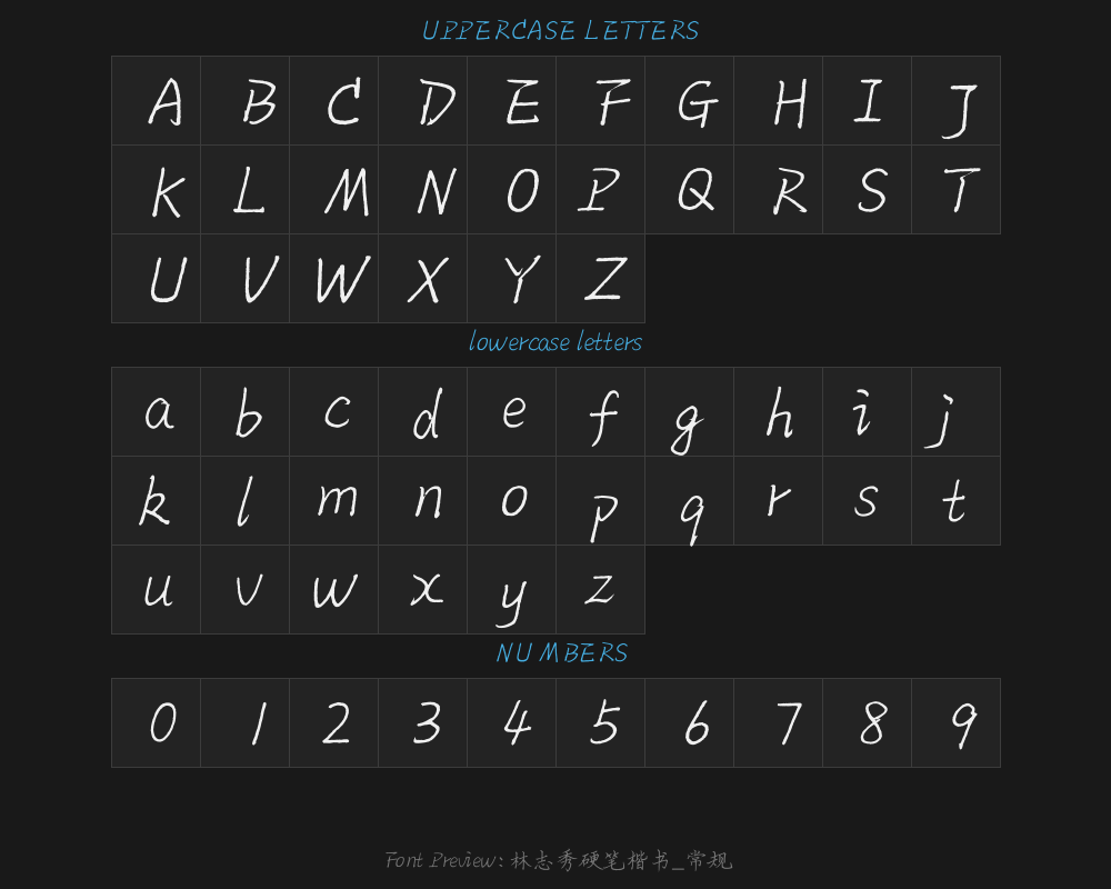 Lin Zhixiu's Hard-pen Regular Script - ConventionalPreview