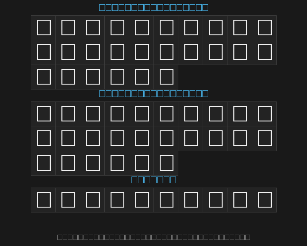 griffindingbats-regularPreview image