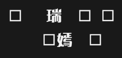 Font preview