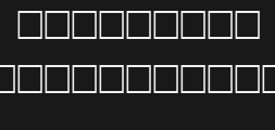 Font preview
