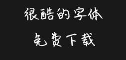 Han Yi Zhao Liying's simple stylePreview
