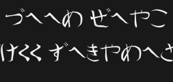 shoraeiPreview