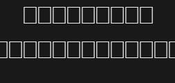 Font preview