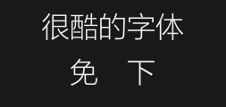 Fangzheng Lanting Xianhei _big5Preview