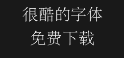 Wen Ding pl Xi Shanghai SongPreview