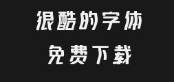 Zi Hun No. 4426 - Yi Ren Bo Zhe typePreview