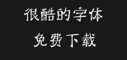 Han Yi Da Sheng Ti Jian _regularPreview