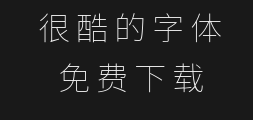 milky-term-sc-extralightPreview