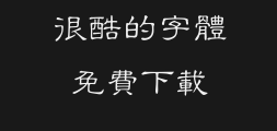 Classic fine clerical script.ttfPreview