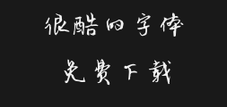 Yuan Yuan style running scriptPreview