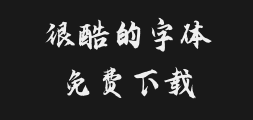 Yunfeng Feiyun TiPreview