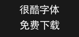 hycujianheijPreview