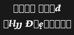 iowanoldst-blkext-bt-black-italic-extensionPreview
