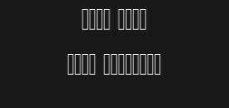 Font preview