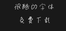 Square Handwriting - Children's Hard Pen type.ttfPreview