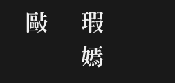 Font preview