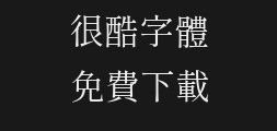 shippori_minchoPreview