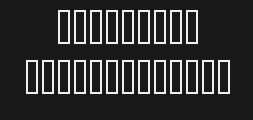 Font preview
