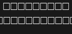 Font preview