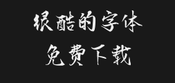 Hanbiao Lao Liang Running Regular ScriptPreview