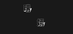 Font preview