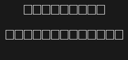 Font preview