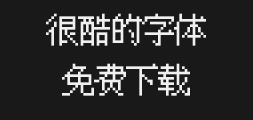 Phoenix Dot matrix _12px_litePreview