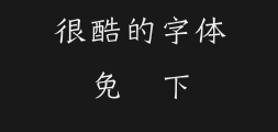 Huakang Iron Line LongmenPreview
