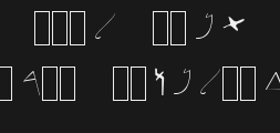 paleo-hebrew-normalaPreview image