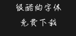 Yun Calligraphy Hand-written Jian Gang Locust Tree Bamboo Slips - ConventionalPreview