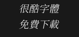 chiron_sung_hk_nPreview