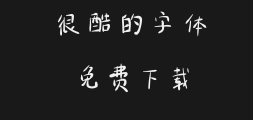 Wang Qiang's handwritingPreview