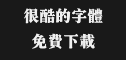 Han Yi is super coarse and Song FanPreview