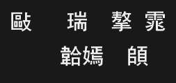 Font preview