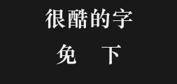 msunghk-boldPreview