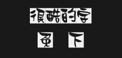 Font preview