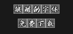 " Zimiaobi, Handwritten by Le Xuan.ttfPreview