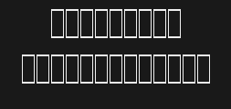 Font preview
