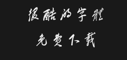 Fangzheng Dacao Simplified ChinesePreview