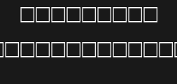 Font preview